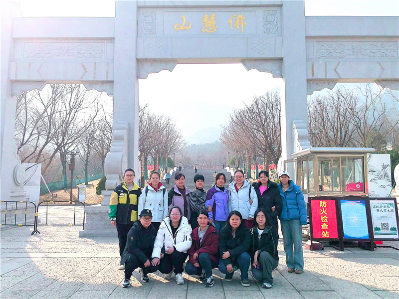 巾幗綻芳華，登山展風(fēng)采